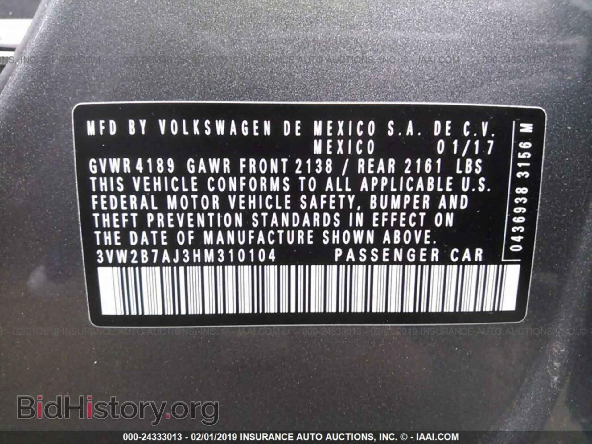 2017 VOLKSWAGEN JETTA - VIN: 3VW2B7AJ3HM310104 - Фото 9