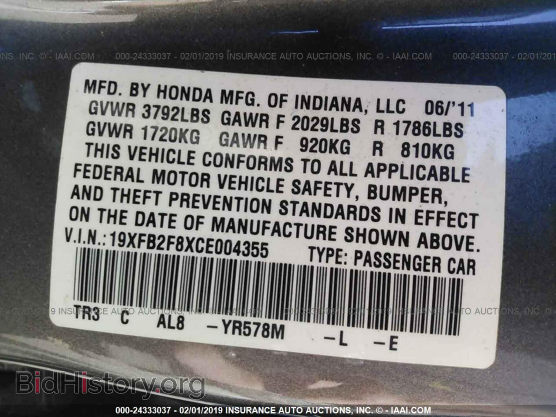 2012 HONDA CIVIC - VIN: 19XFB2F8XCE004355 - Photo 9