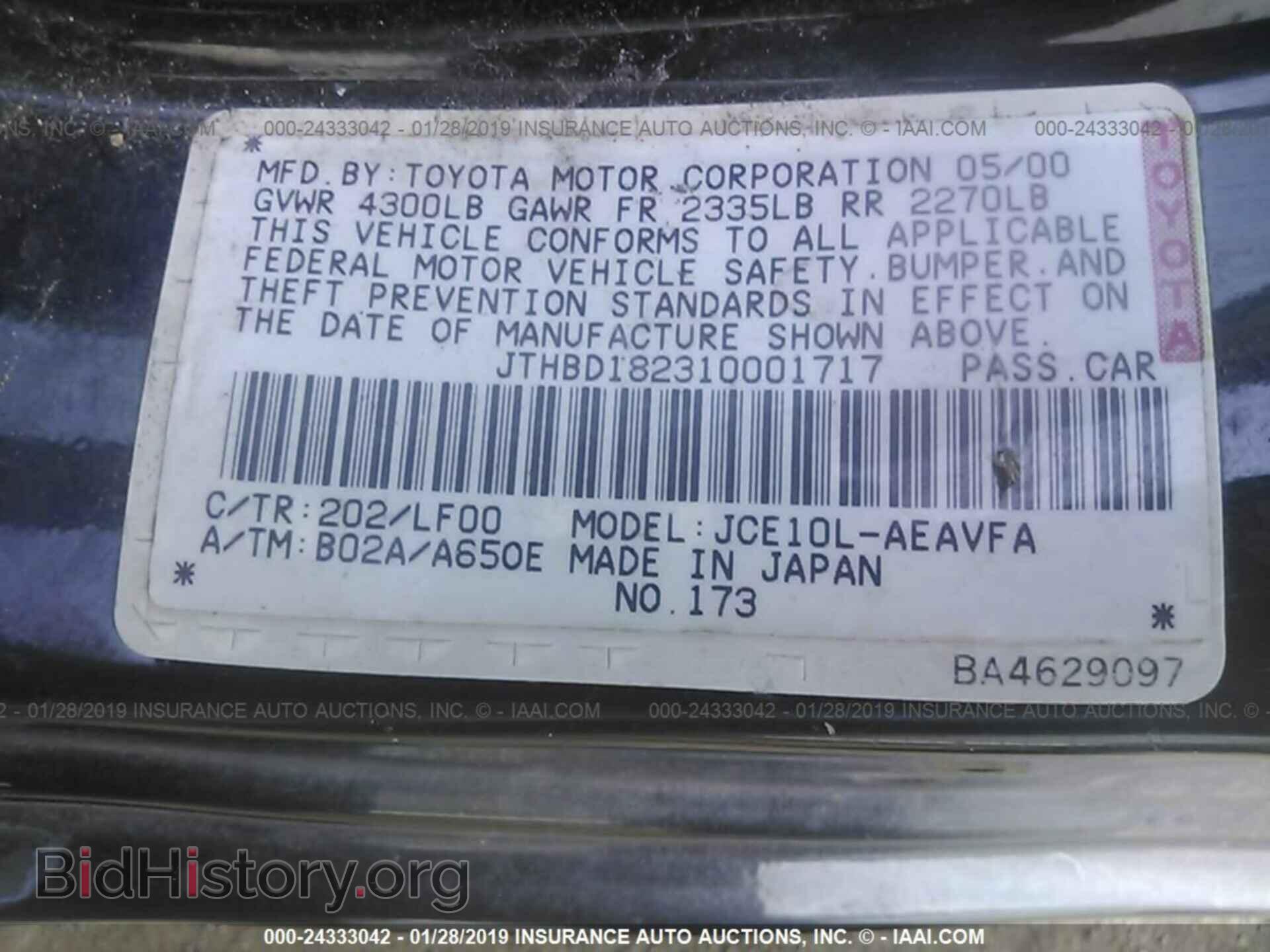2001 LEXUS IS - VIN: JTHBD182310001717 - Фото 9