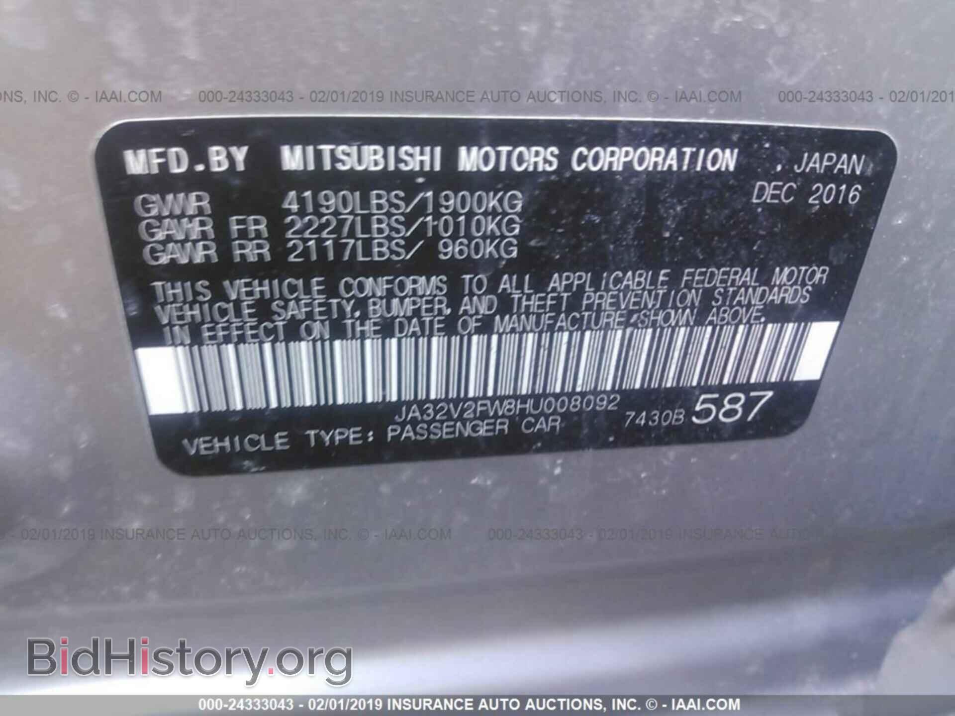 2017 MITSUBISHI LANCER - VIN: JA32V2FW8HU008092 - Фото 9