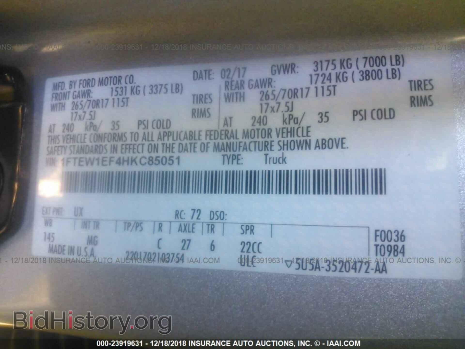2012 BMW 328 - VIN: WBA3A5C57CF347497 - Фото 9