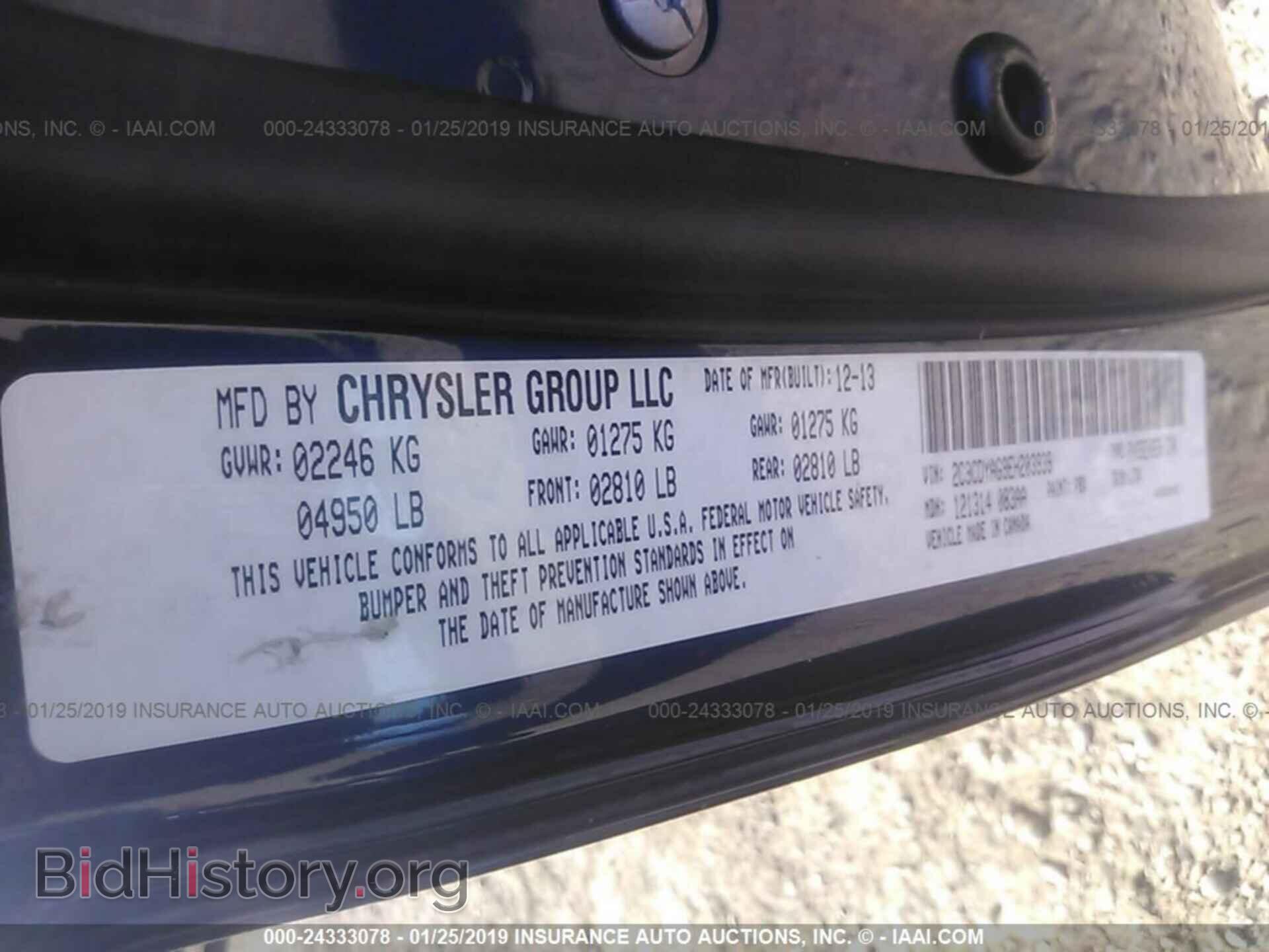 2014 DODGE CHALLENGER - VIN: 2C3CDYAG9EH203939 - Фото 9