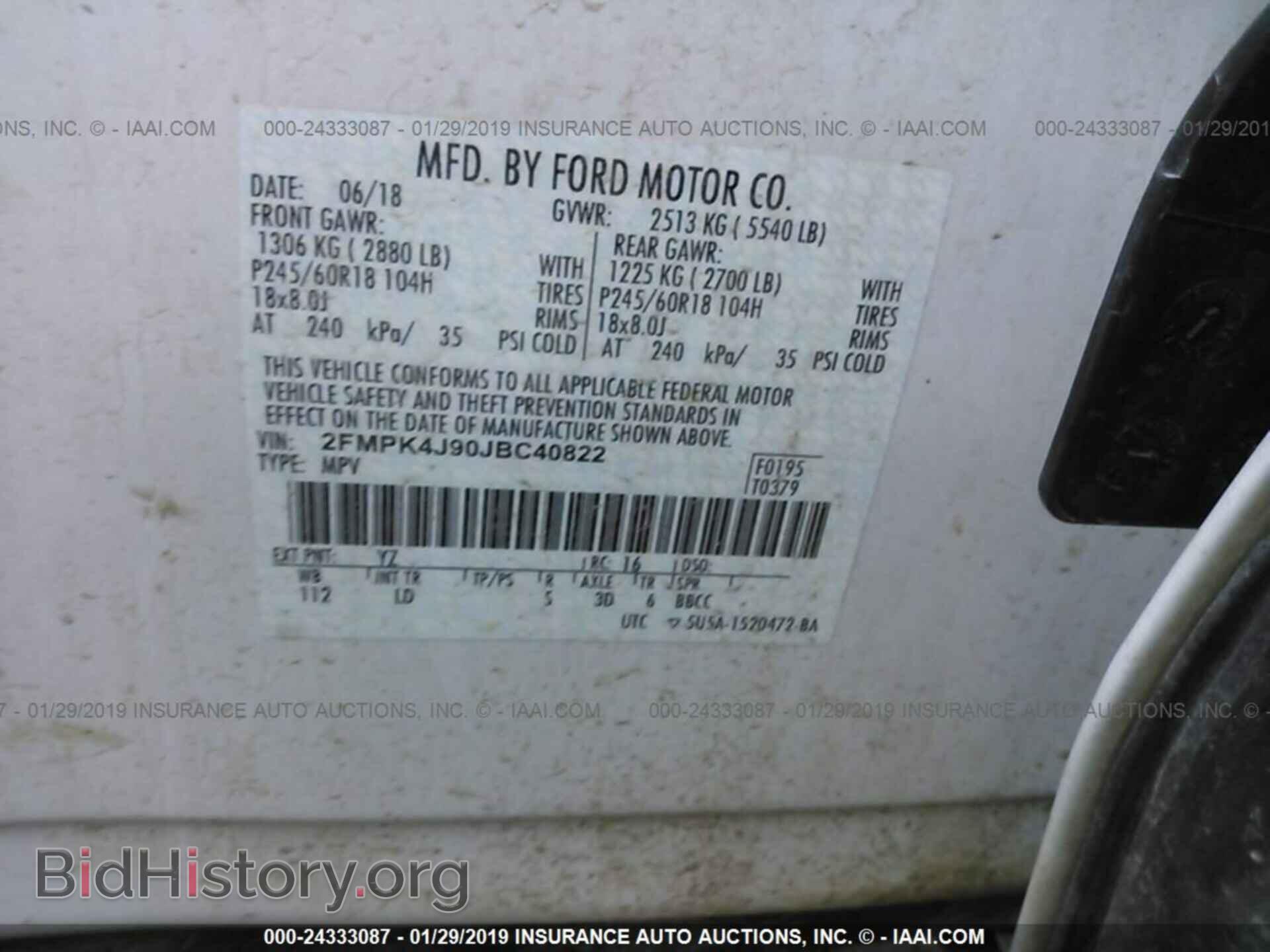 2018 FORD EDGE - VIN: 2FMPK4J90JBC40822 - Фото 9