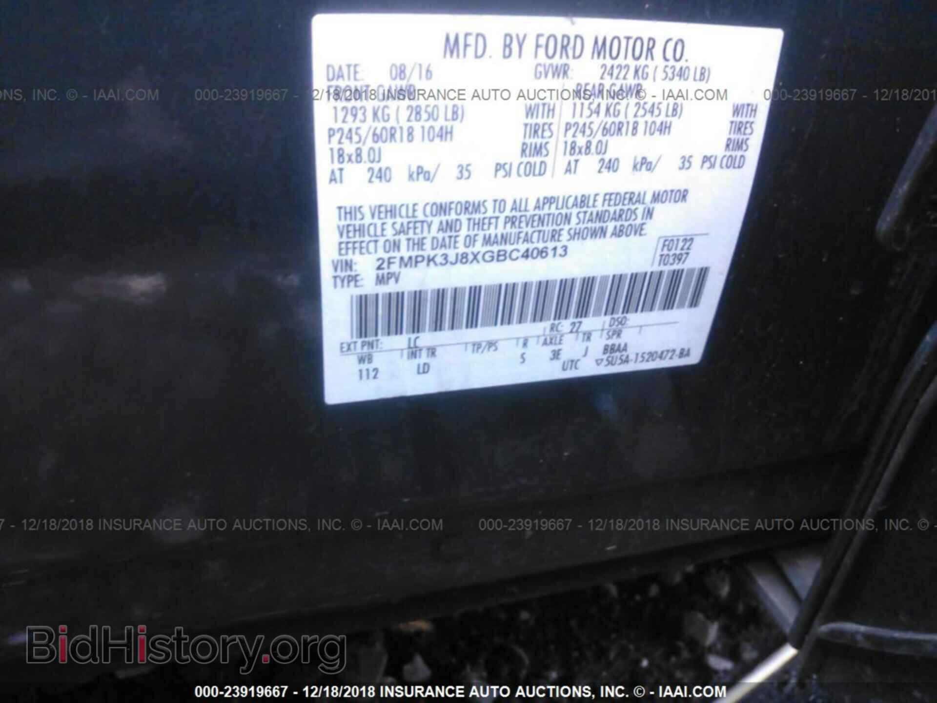2016 FORD EDGE - VIN: 2FMPK3J8XGBC40613 - Фото 9