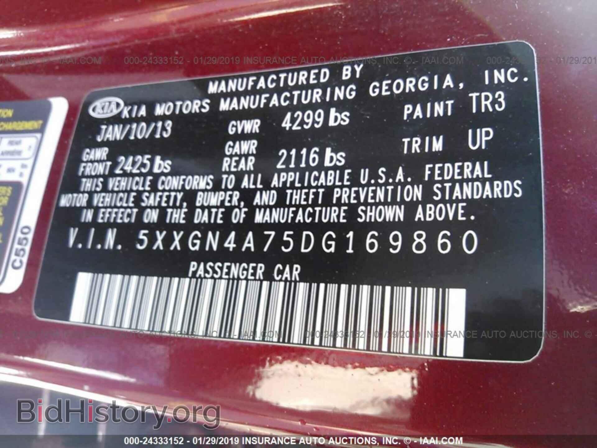 2013 KIA OPTIMA - VIN: 5XXGN4A75DG169860 - Photo 9