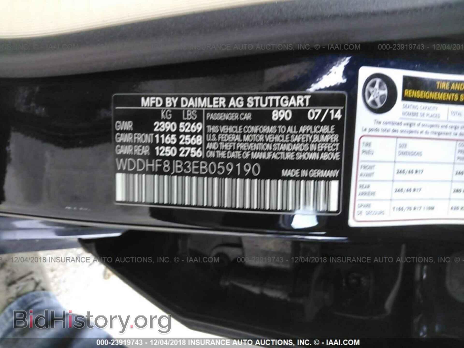 2014 MERCEDES-BENZ E - VIN: WDDHF8JB3EB059190 - Photo 9