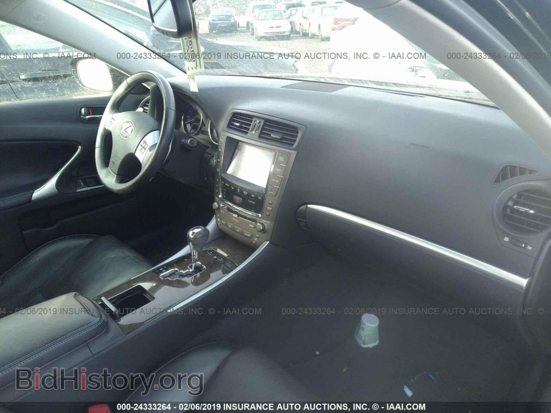 2012 LEXUS IS - VIN: JTHCF5C24C5058592 - Фото 5