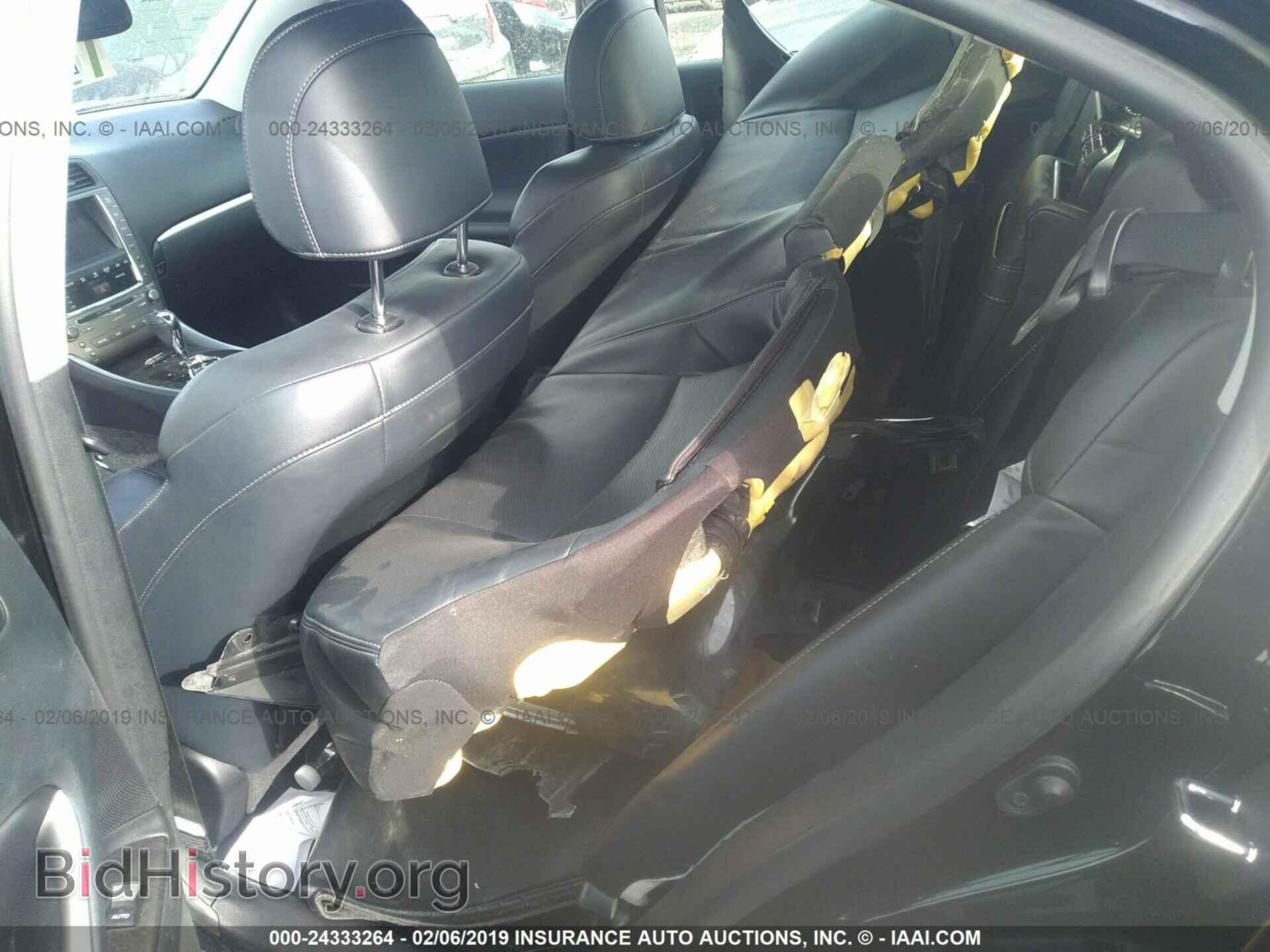 2012 LEXUS IS - VIN: JTHCF5C24C5058592 - Фото 8
