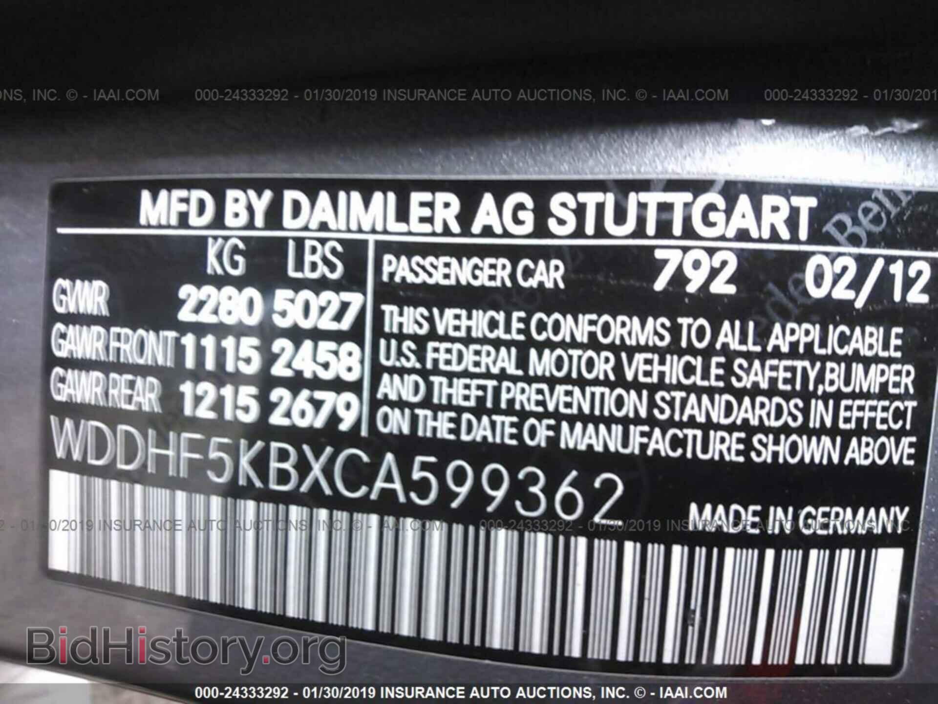 2012 MERCEDES-BENZ E - VIN: WDDHF5KBXCA599362 - Фото 9