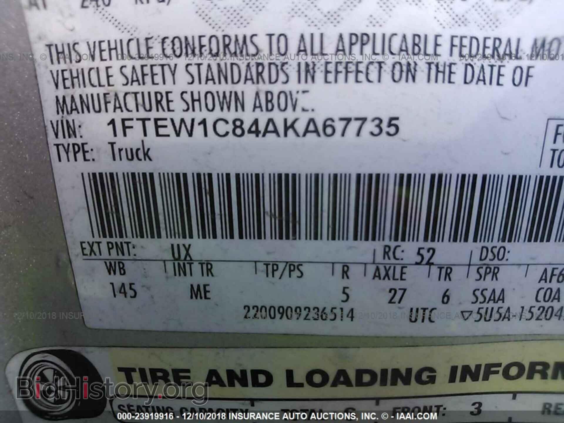 2010 FORD F150 - VIN: 1FTEW1C84AKA67735 - Фото 9