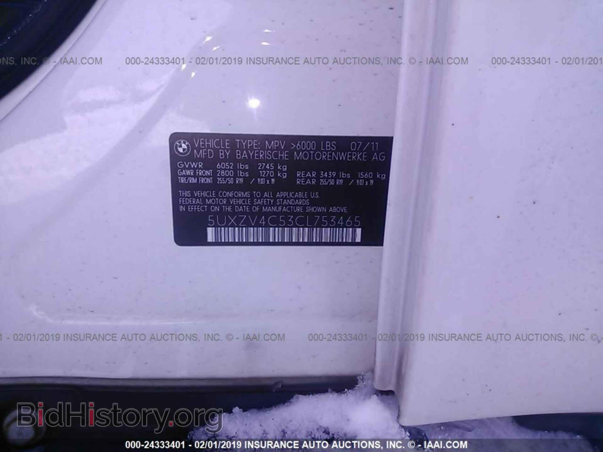 2012 BMW X5 - VIN: 5UXZV4C53CL753465 - Фото 9