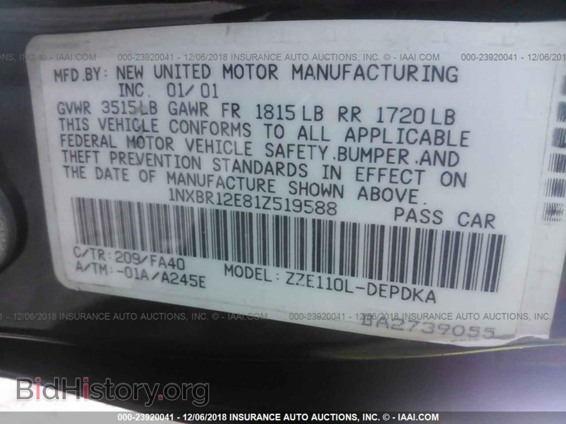 2012 MAZDA 5 - VIN: JM1CW2BL3C0119051 - Photo 9