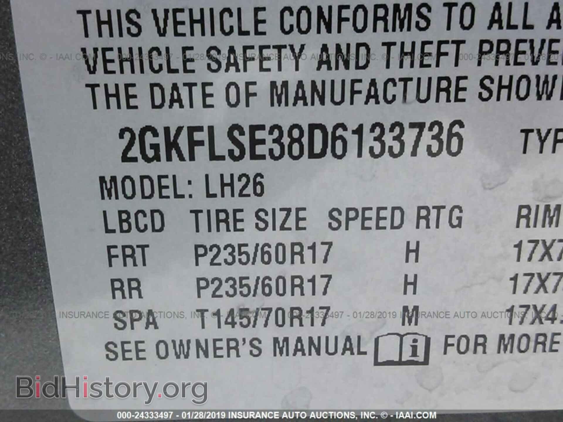 2013 GMC TERRAIN - VIN: 2GKFLSE38D6133736 - Photo 9