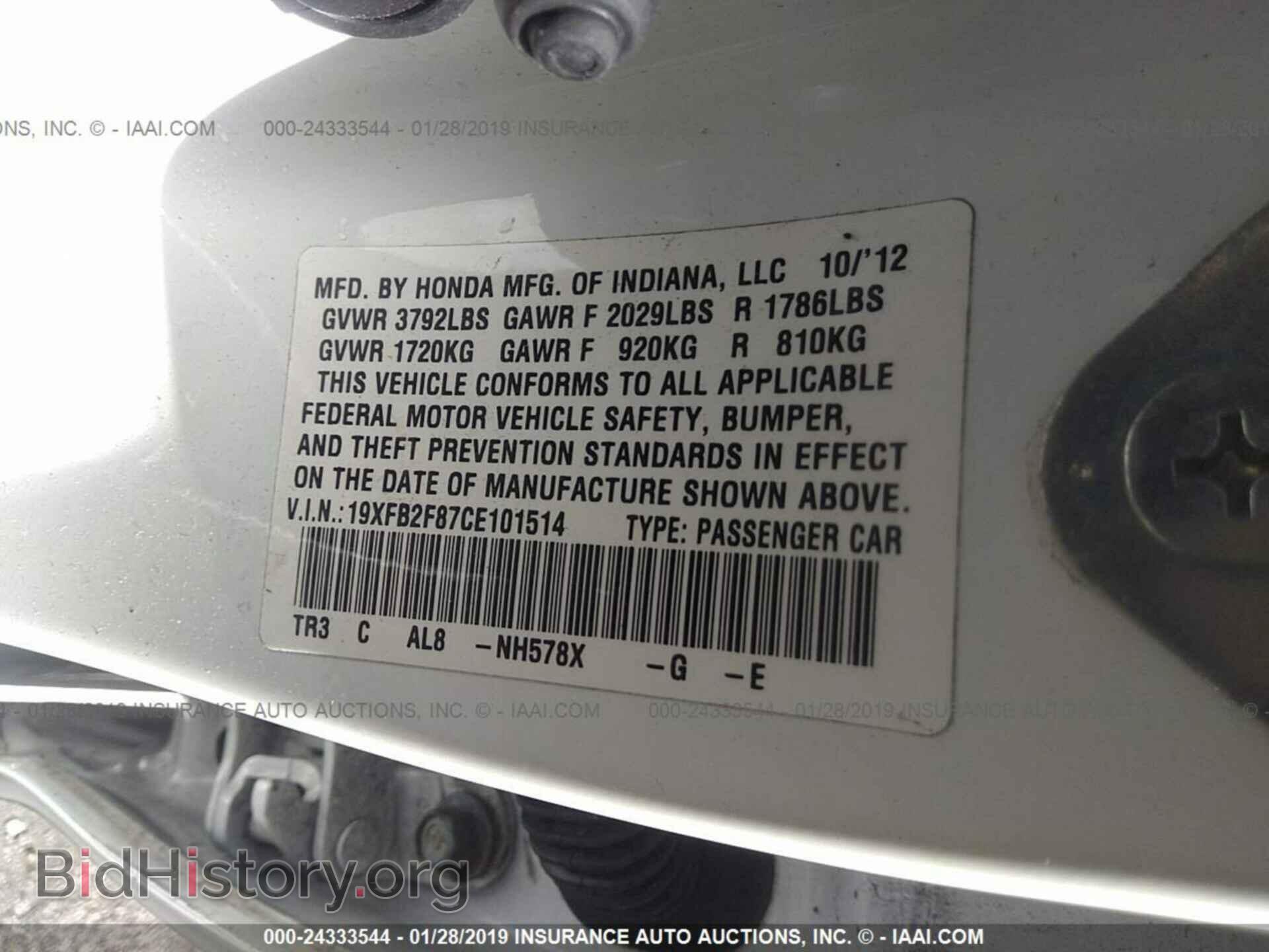 2012 HONDA CIVIC - VIN: 19XFB2F87CE101514 - Photo 9