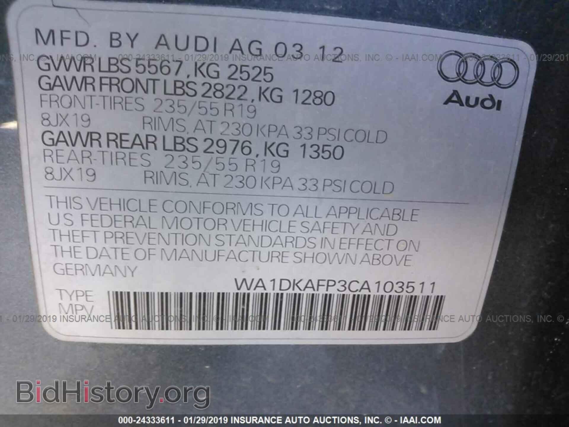 2012 AUDI Q5 - VIN: WA1DKAFP3CA103511 - Photo 9