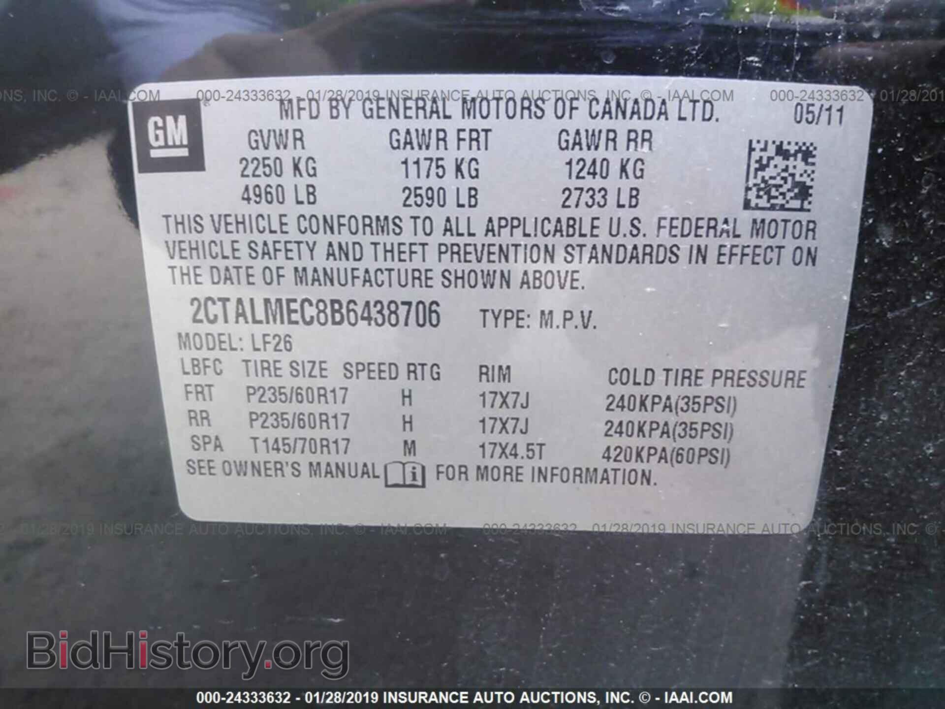 2011 GMC TERRAIN - VIN: 2CTALMEC8B6438706 - Фото 9