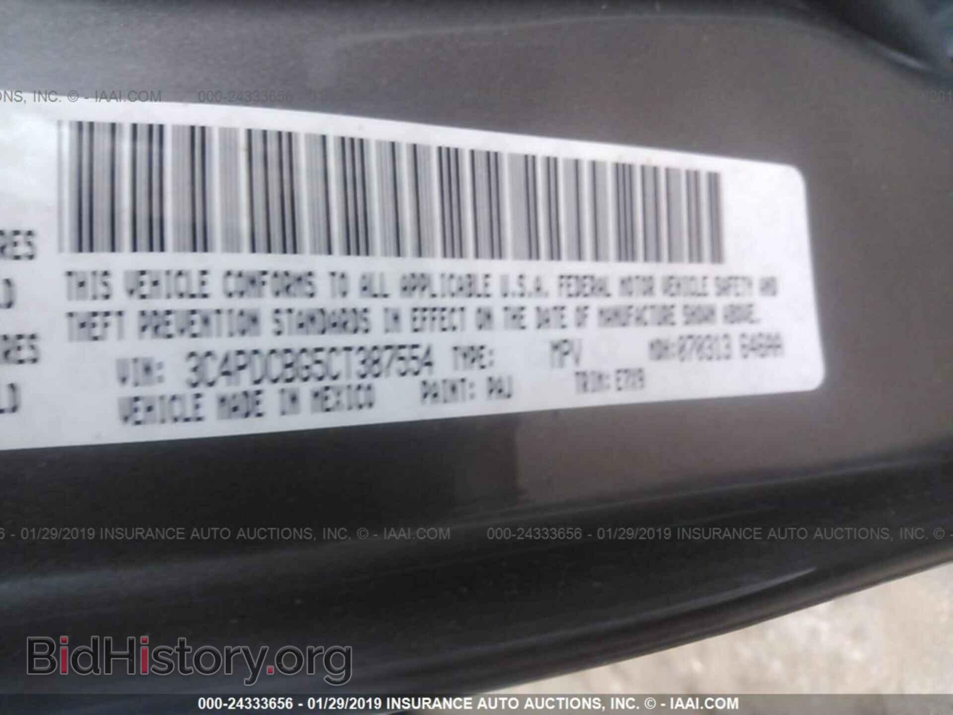 2012 DODGE JOURNEY - VIN: 3C4PDCBG5CT387554 - Фото 9