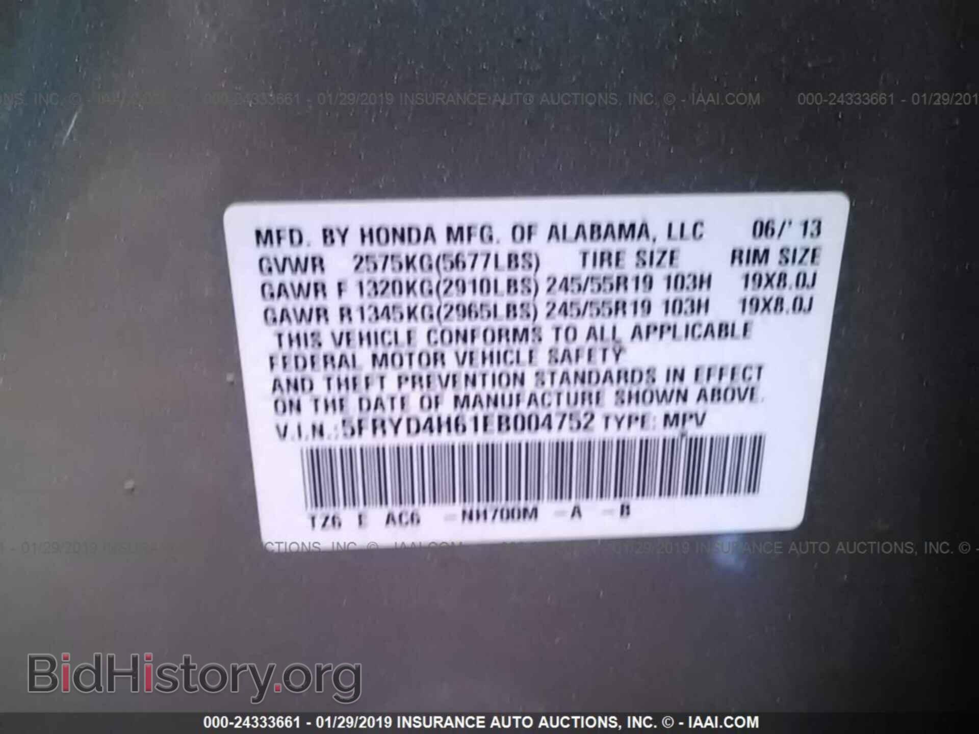 2014 ACURA MDX - VIN: 5FRYD4H61EB004752 - Фото 9