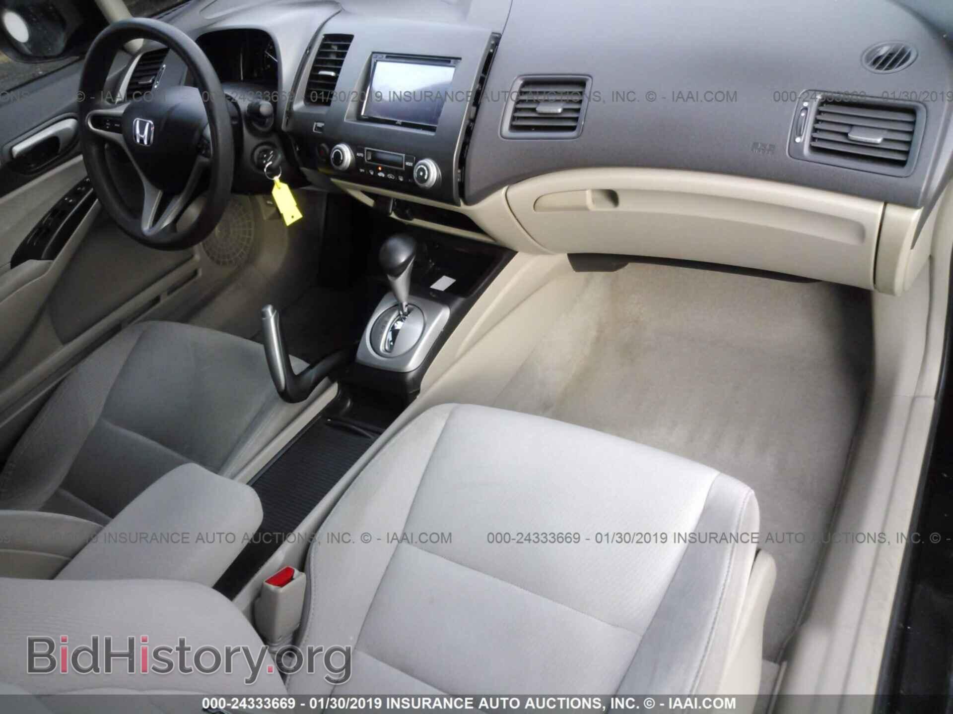 2011 HONDA CIVIC - VIN: JHMFA3F24BS000607 - Фото 5