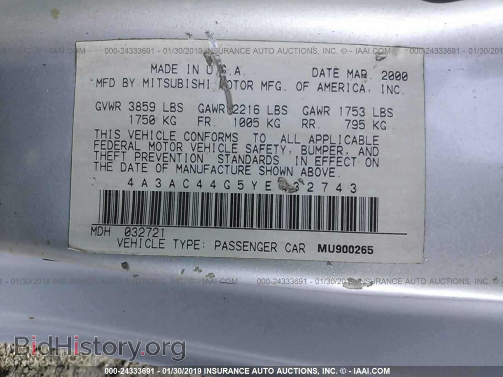 2000 MITSUBISHI ECLIPSE - VIN: 4A3AC44G5YE132743 - Фото 9