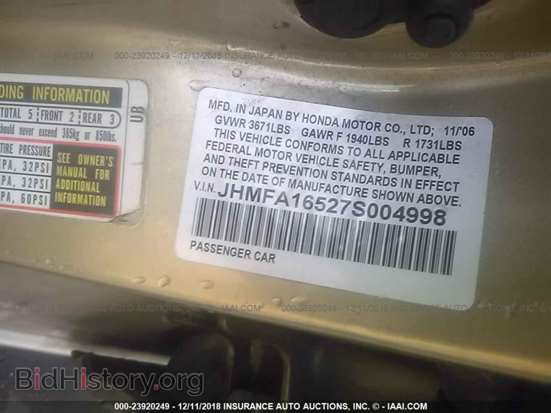 2012 AUDI A5 - VIN: WAUCFAFRXCA025166 - Фото 9