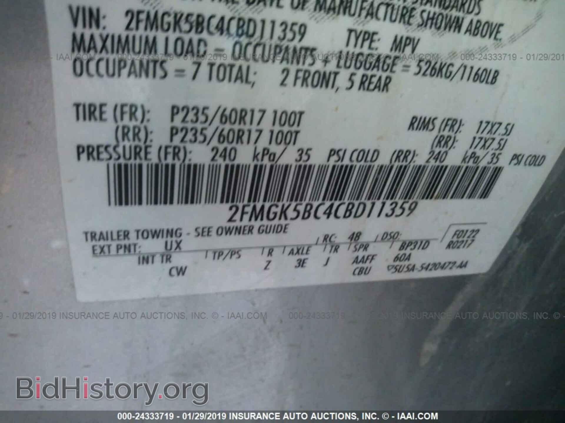 2012 FORD FLEX - VIN: 2FMGK5BC4CBD11359 - Photo 9