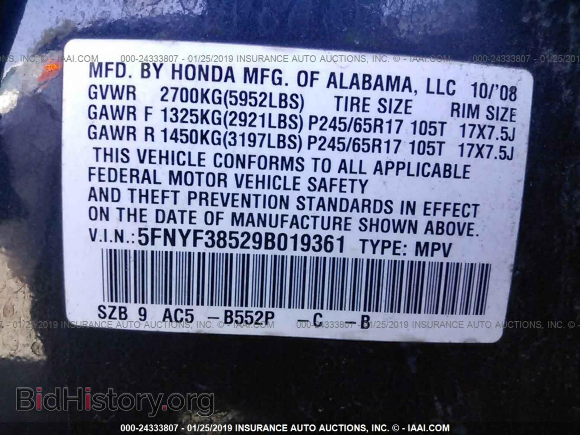 2009 HONDA PILOT - VIN: 5FNYF38529B019361 - Photo 9