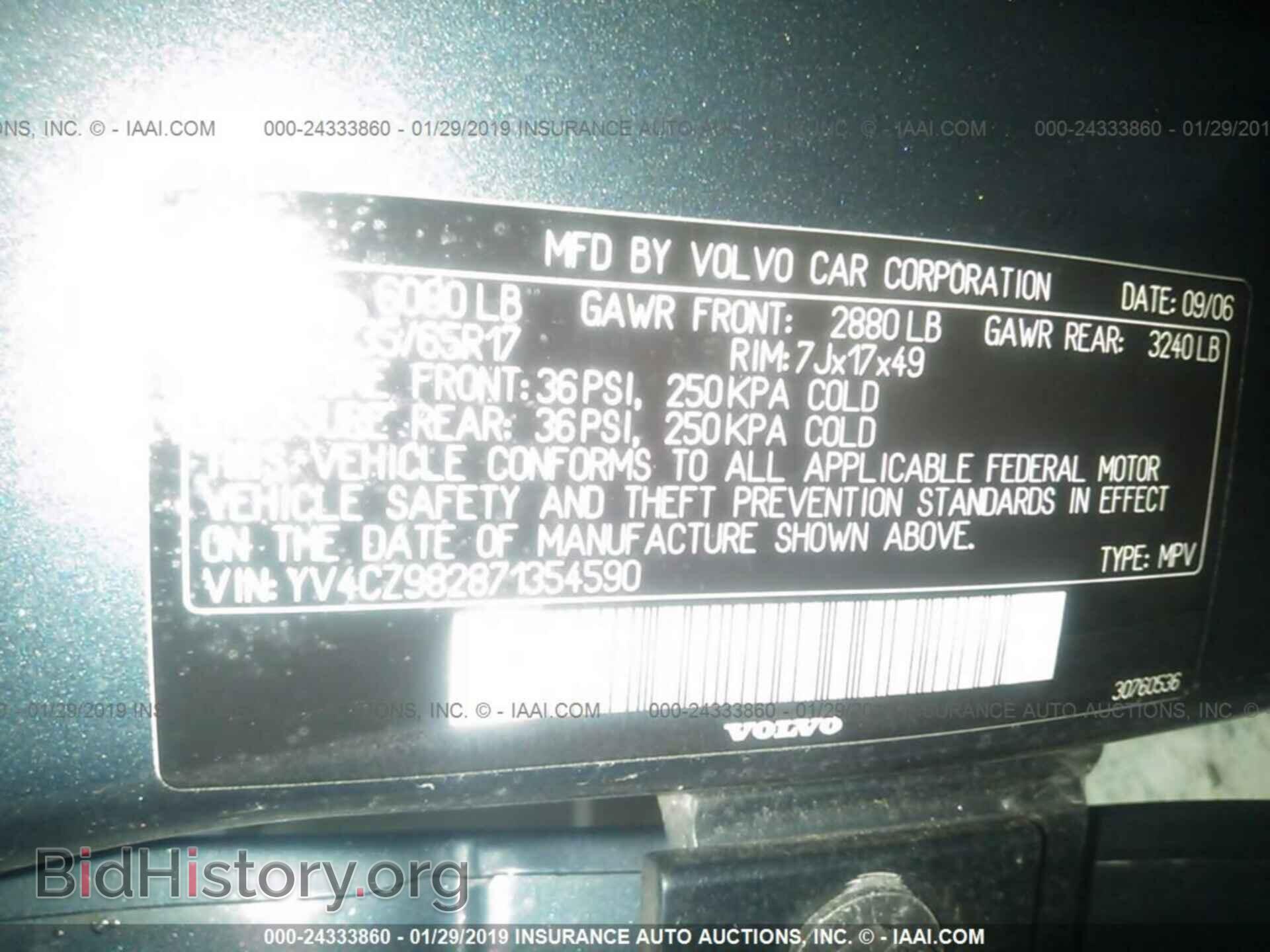 2007 VOLVO XC90 - VIN: YV4CZ982871354590 - Фото 9