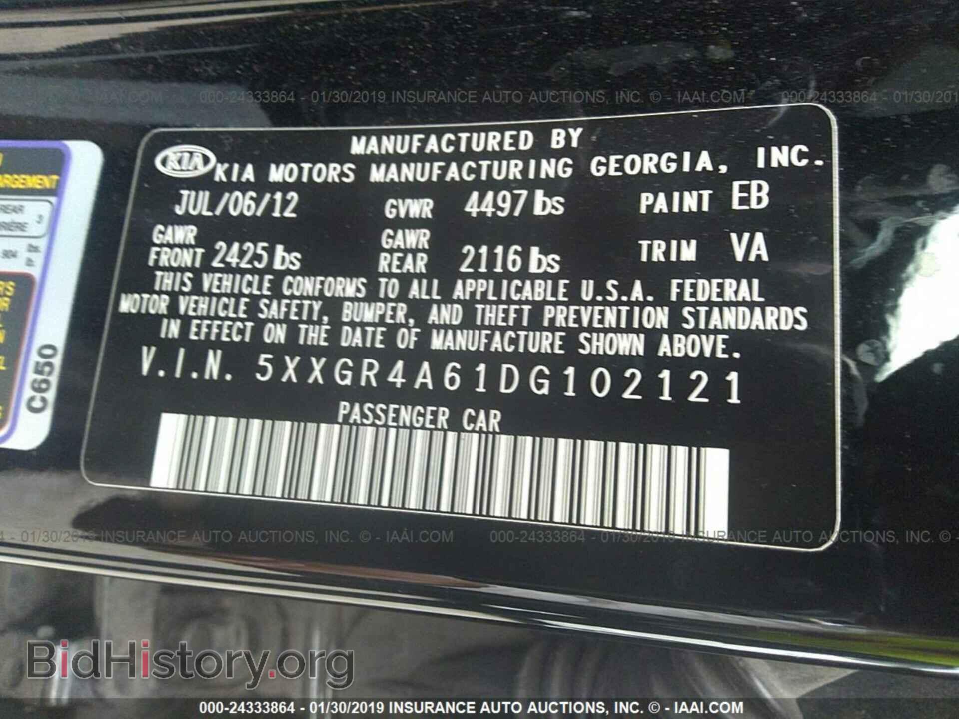 2013 KIA OPTIMA - VIN: 5XXGR4A61DG102121 - Фото 9