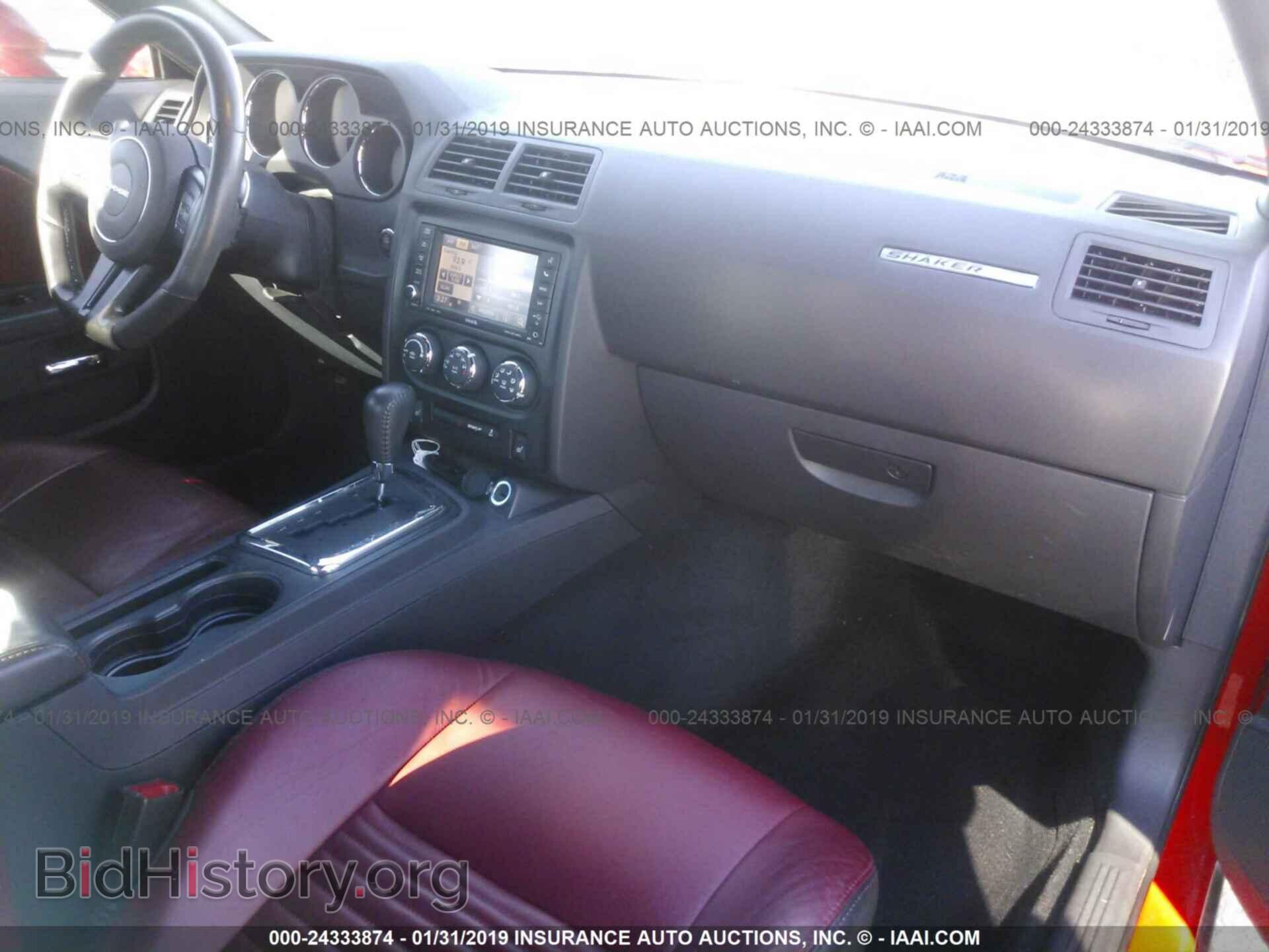 2014 DODGE CHALLENGER - VIN: 2C3CDYBT2EH231514 - Фото 5