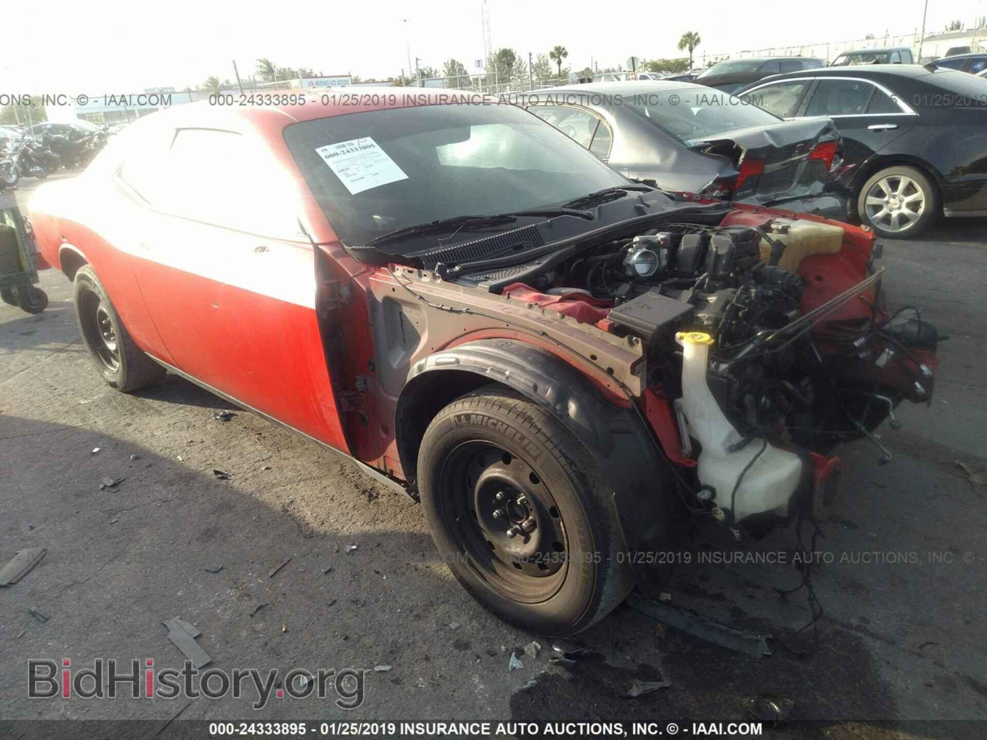 Фотография 2C3CDZAG0FH868994 - DODGE CHALLENGER 2015