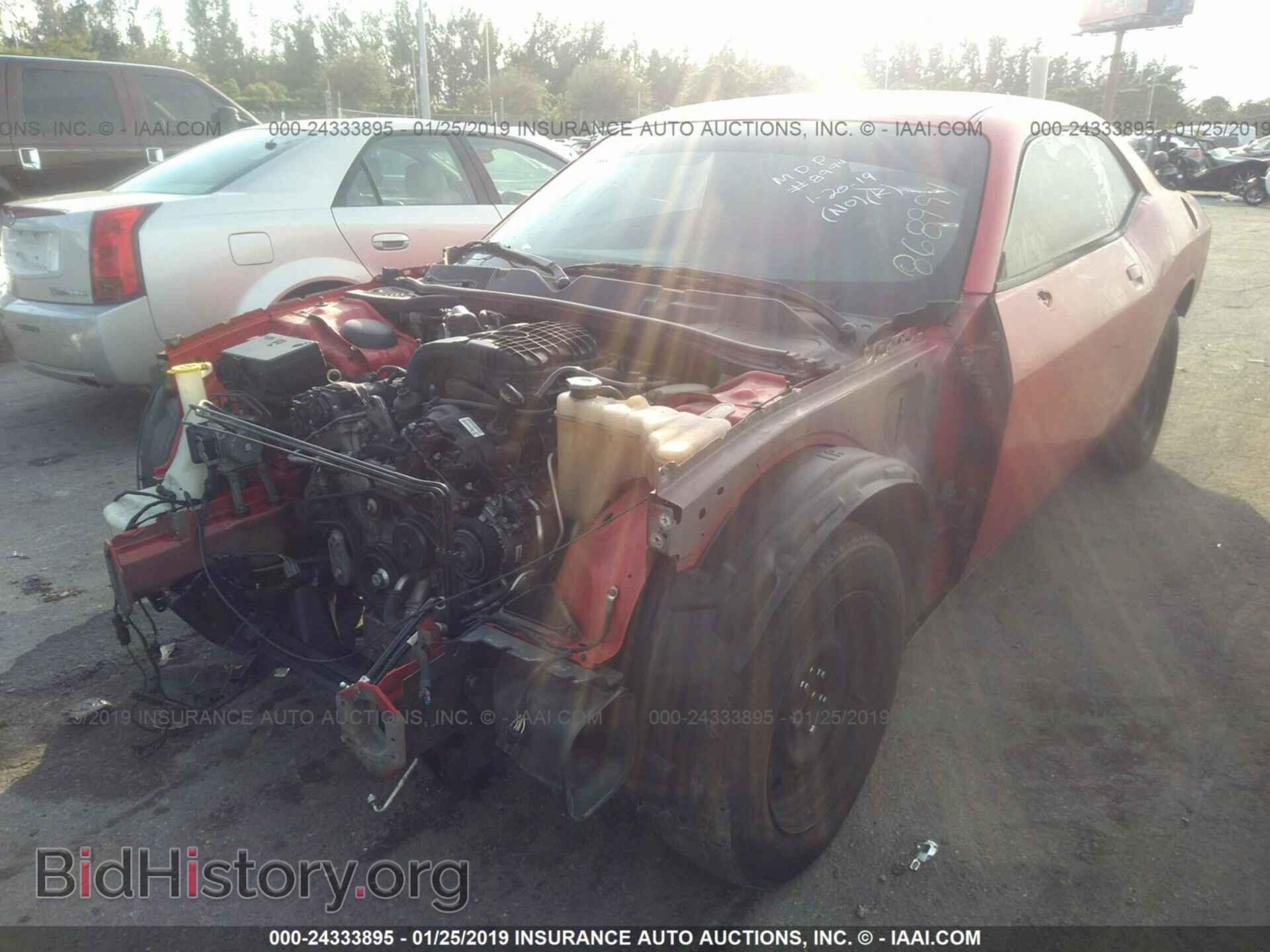 2015 DODGE CHALLENGER - VIN: 2C3CDZAG0FH868994 - Фото 2