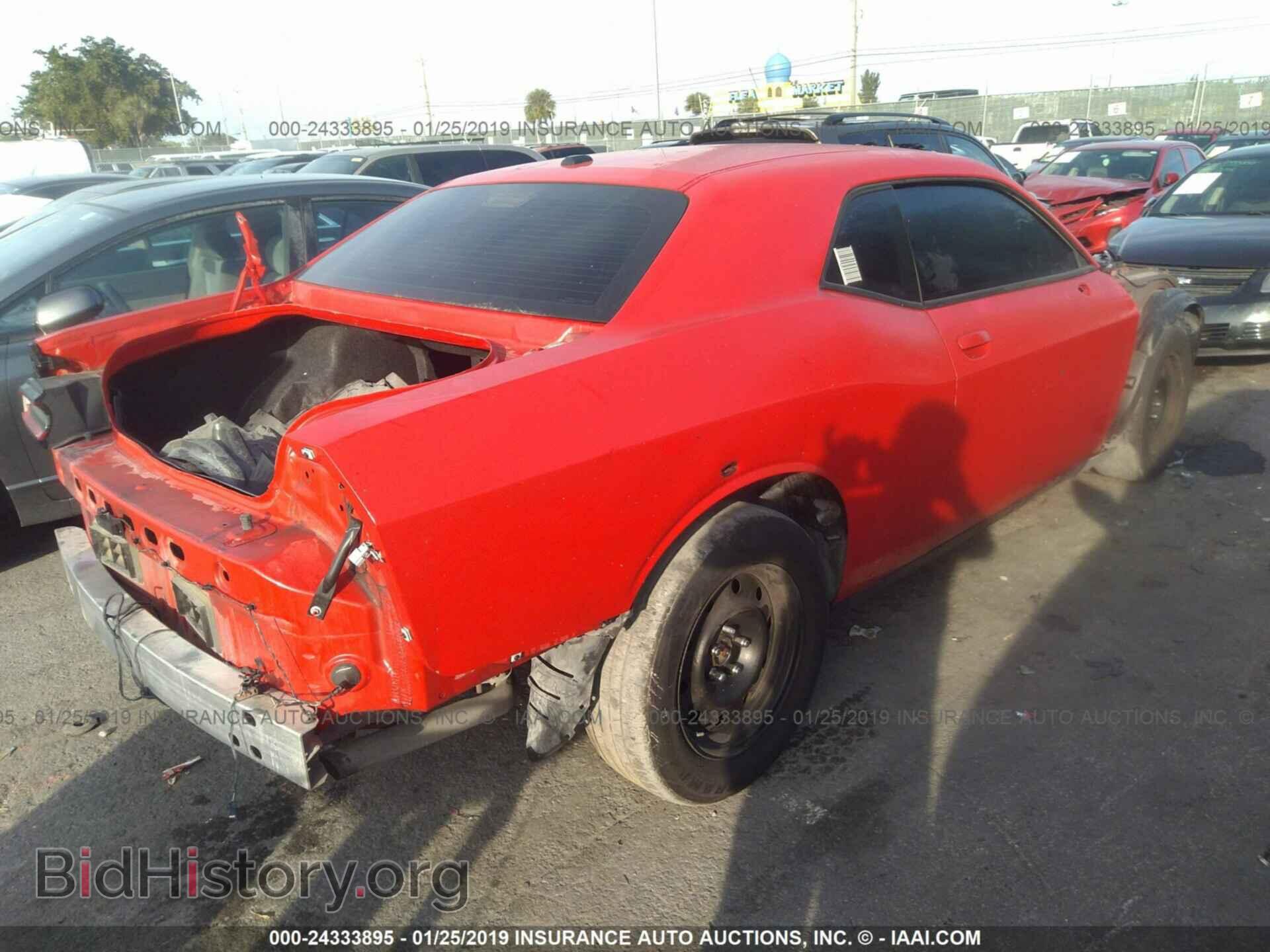 2015 DODGE CHALLENGER - VIN: 2C3CDZAG0FH868994 - Фото 4