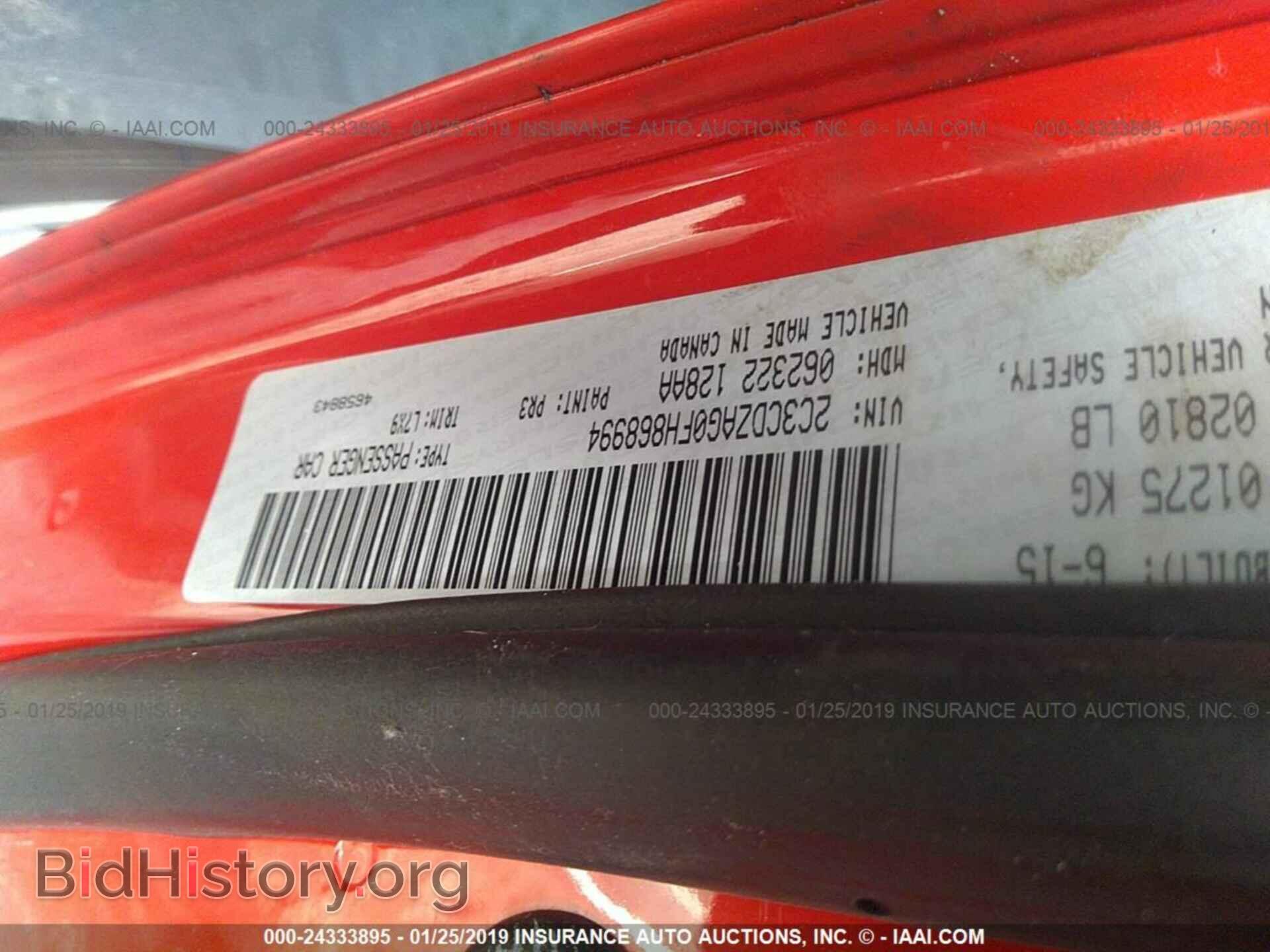 2015 DODGE CHALLENGER - VIN: 2C3CDZAG0FH868994 - Фото 9