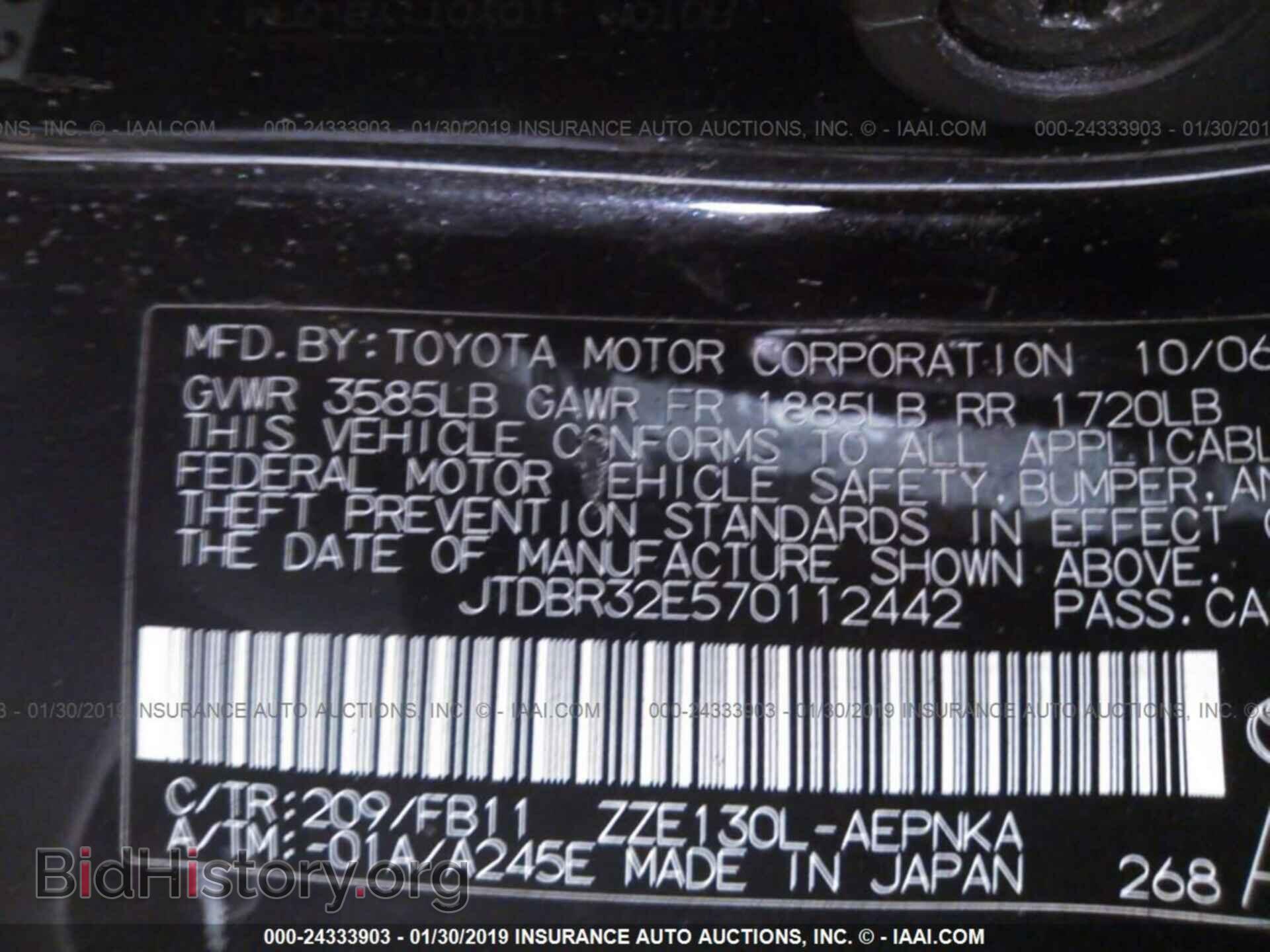 2007 TOYOTA COROLLA - VIN: JTDBR32E570112442 - Фото 9