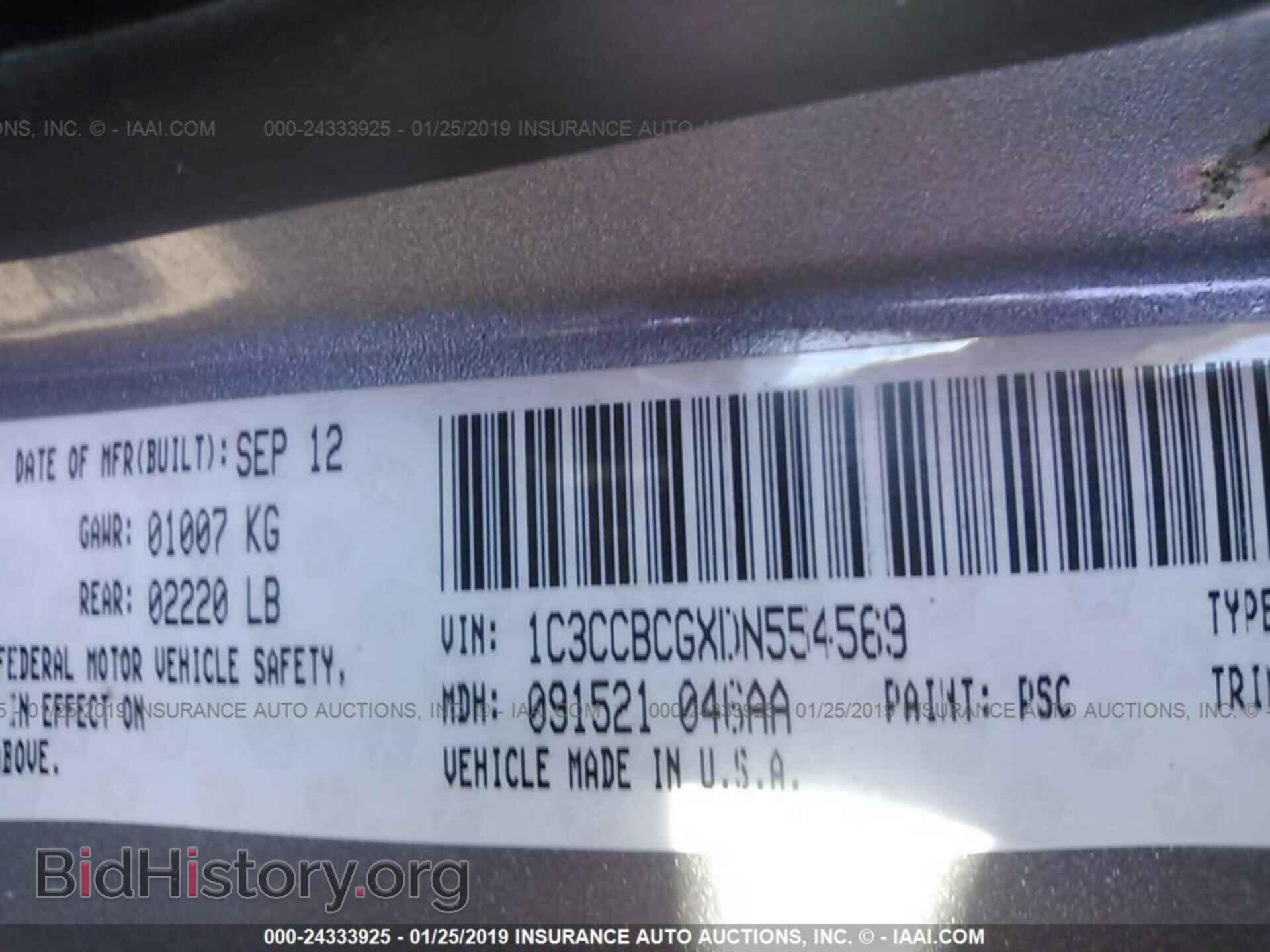 2013 CHRYSLER 200 - VIN: 1C3CCBCGXDN554569 - Фото 9