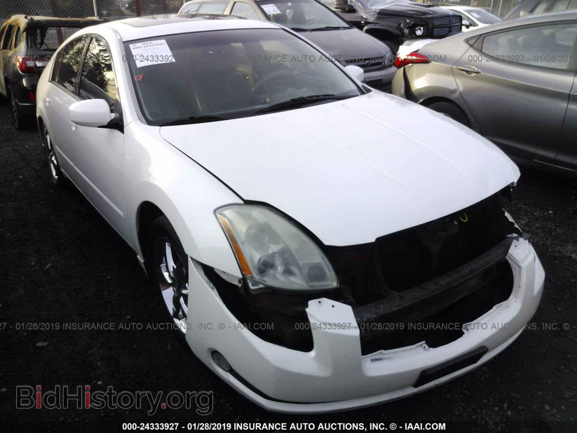 Фотография 1N4BA41E06C835083 - NISSAN MAXIMA 2006