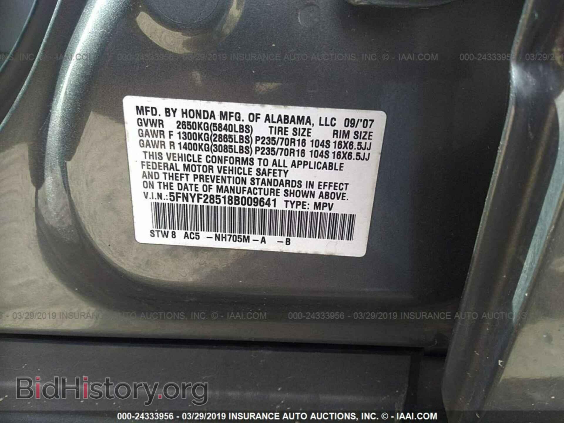 2008 HONDA PILOT - VIN: 5FNYF28518B009641 - Фото 9