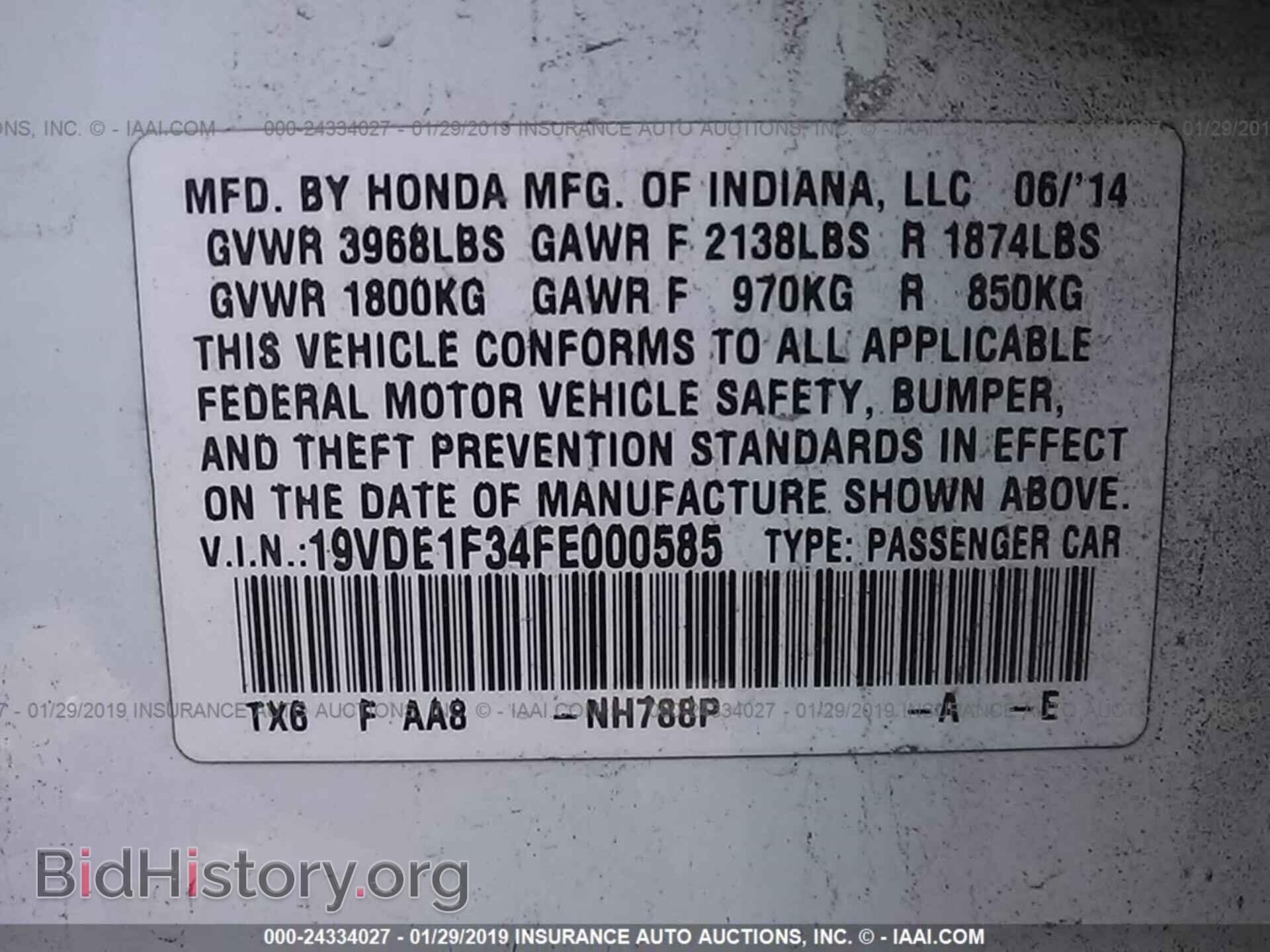 2015 ACURA ILX - VIN: 19VDE1F34FE000585 - Фото 9