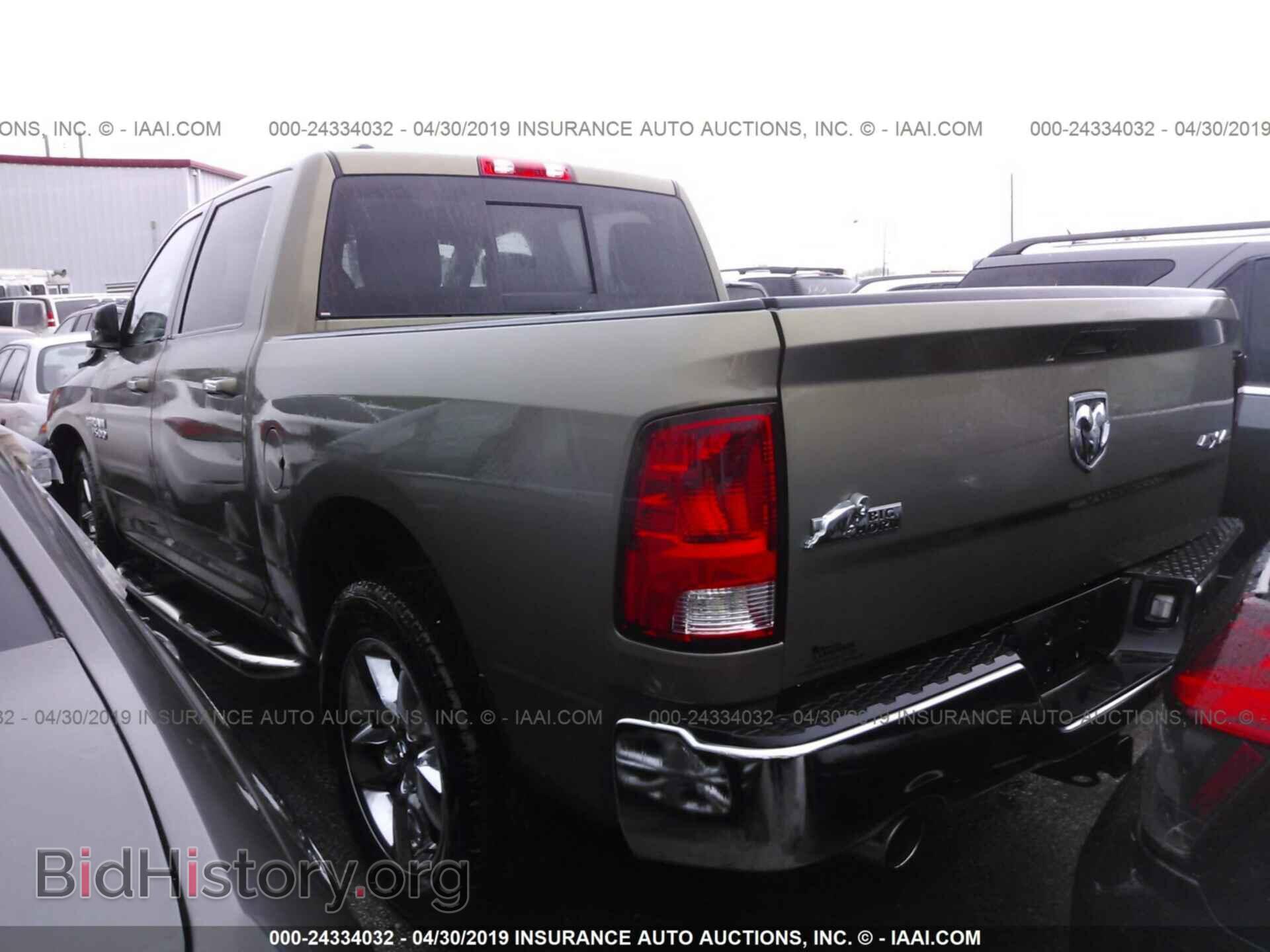 2013 RAM 1500 - VIN: 1C6RR7LT4DS704540 - Photo 3