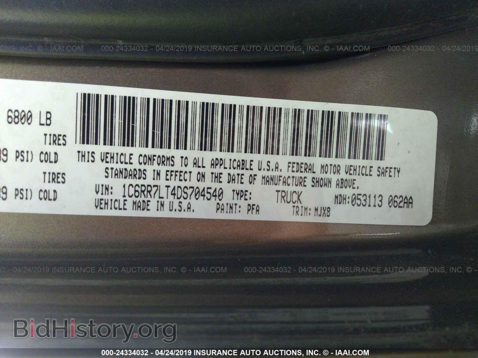 2013 RAM 1500 - VIN: 1C6RR7LT4DS704540 - Photo 9
