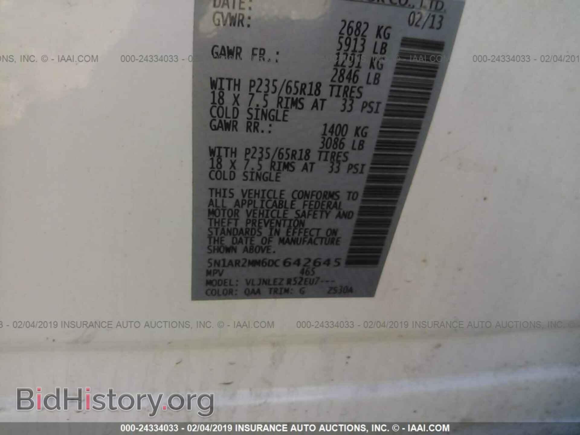 2013 NISSAN PATHFINDER - VIN: 5N1AR2MM6DC642645 - Фото 9