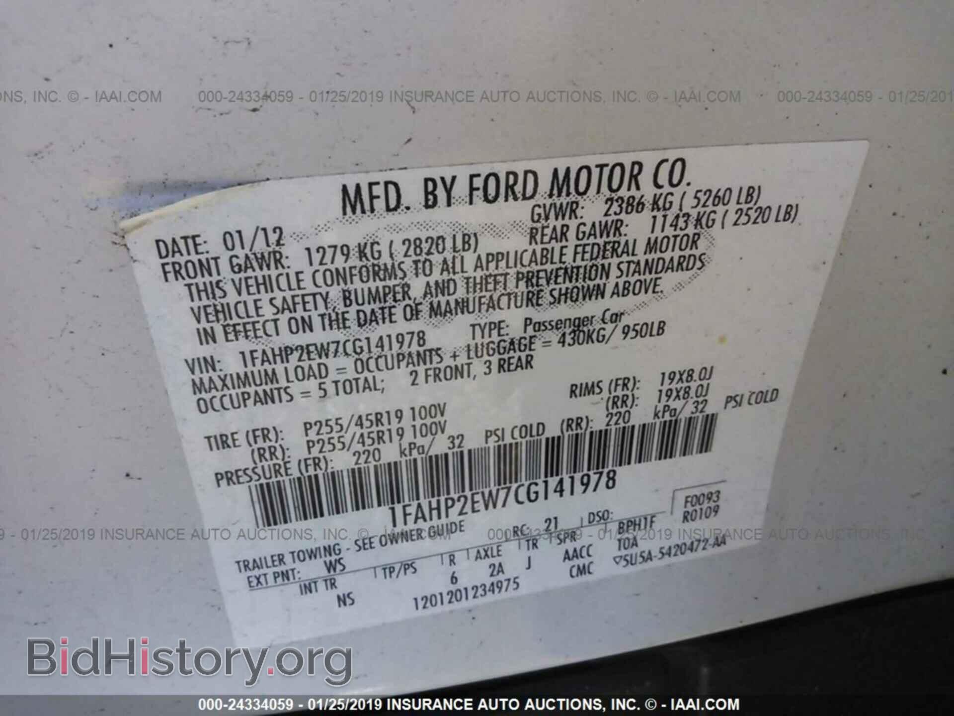 2012 FORD TAURUS - VIN: 1FAHP2EW7CG141978 - Фото 9
