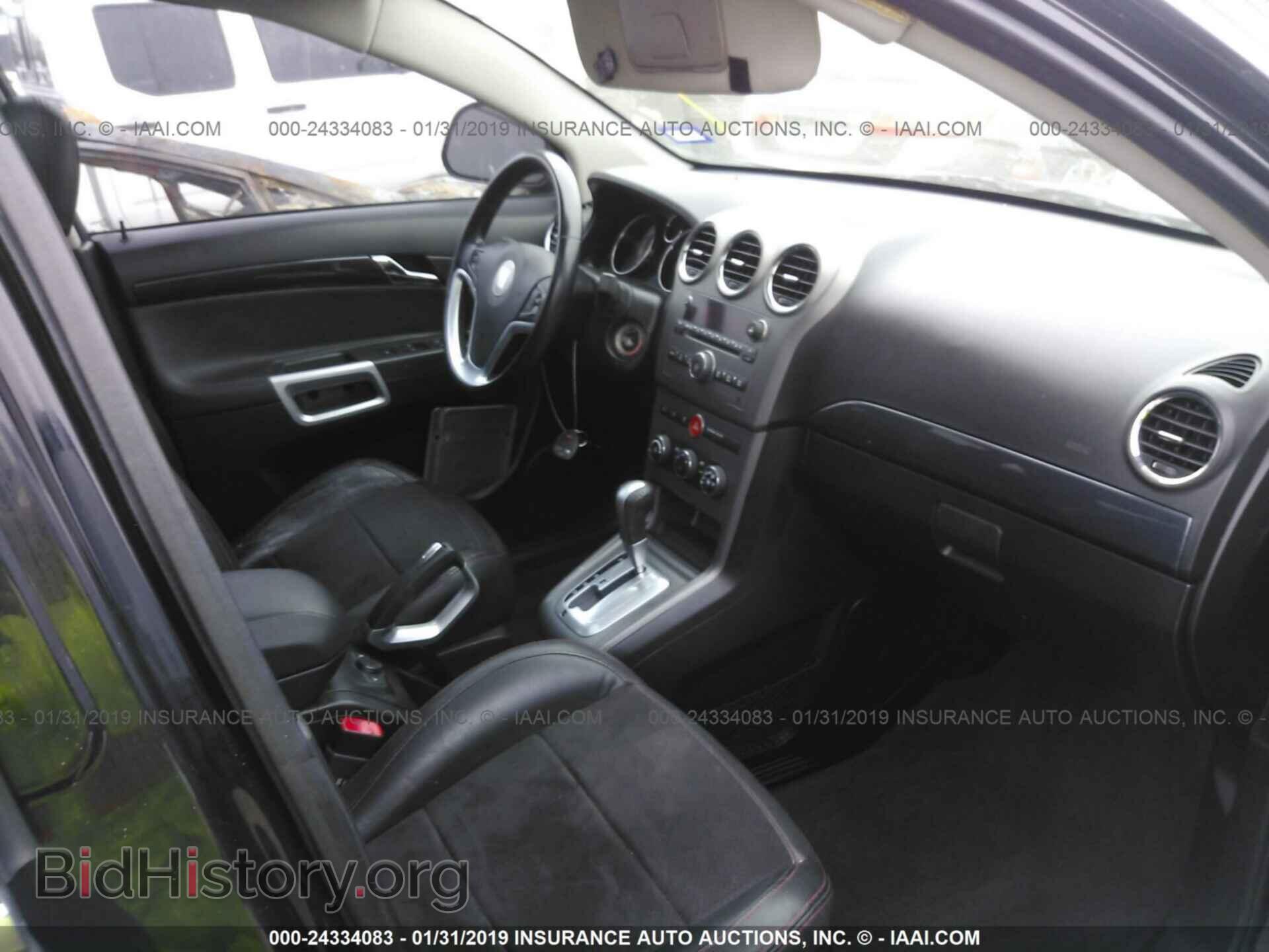 2009 SATURN VUE - VIN: 3GSCL13749S535443 - Photo 5