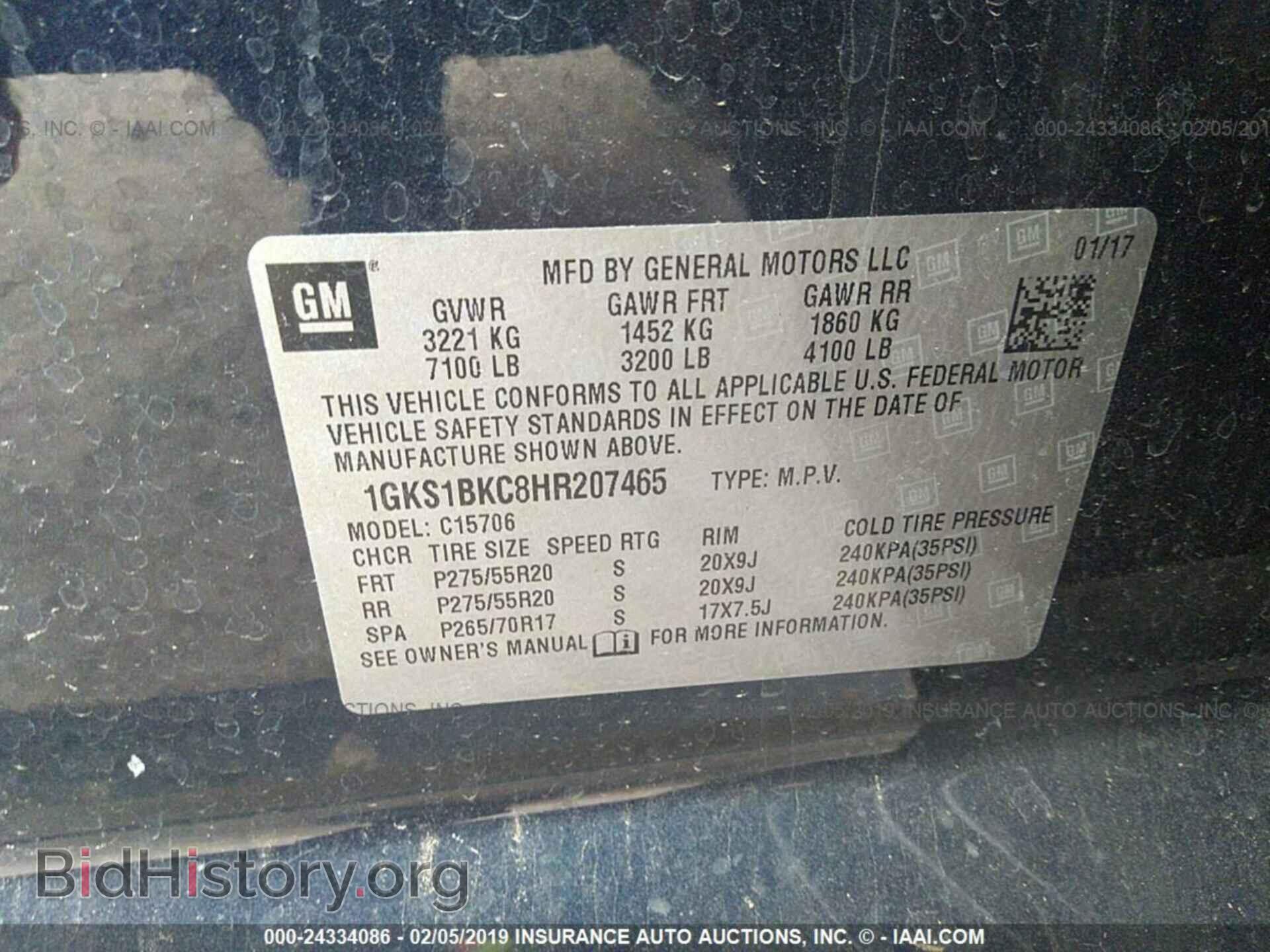 2017 GMC YUKON - VIN: 1GKS1BKC8HR207465 - Фото 9