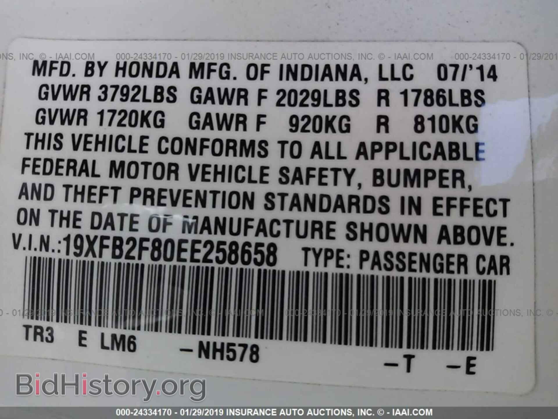 2014 HONDA CIVIC - VIN: 19XFB2F80EE258658 - Фото 9