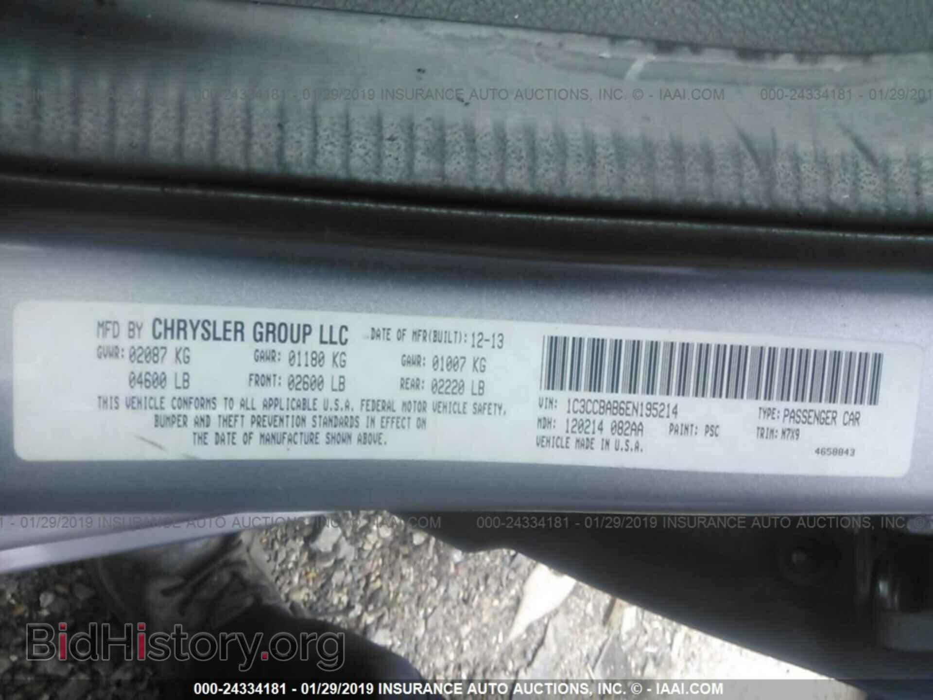 2014 CHRYSLER 200 - VIN: 1C3CCBAB6EN195214 - Фото 9