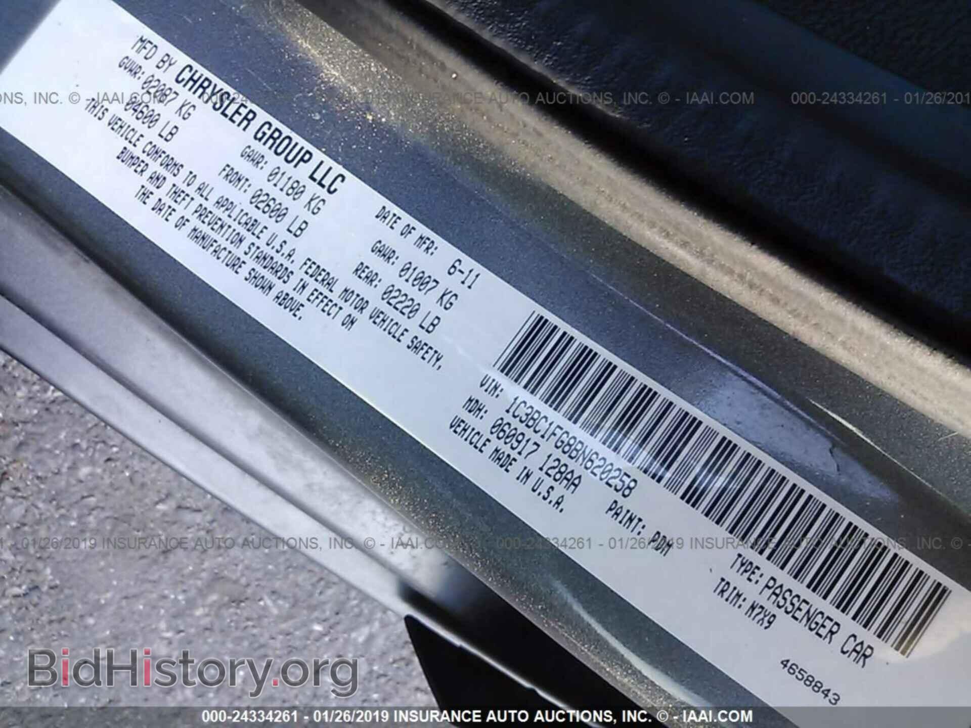 2011 CHRYSLER 200 - VIN: 1C3BC1FG8BN620258 - Photo 9