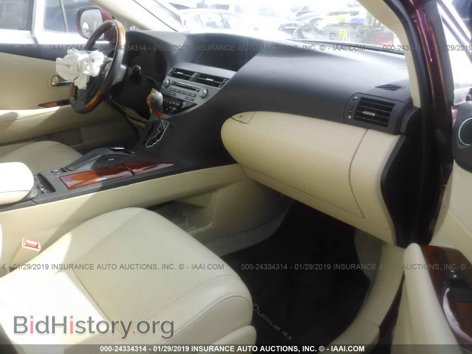 2012 LEXUS RX - VIN: 2T2BK1BA5CC126438 - Фото 5