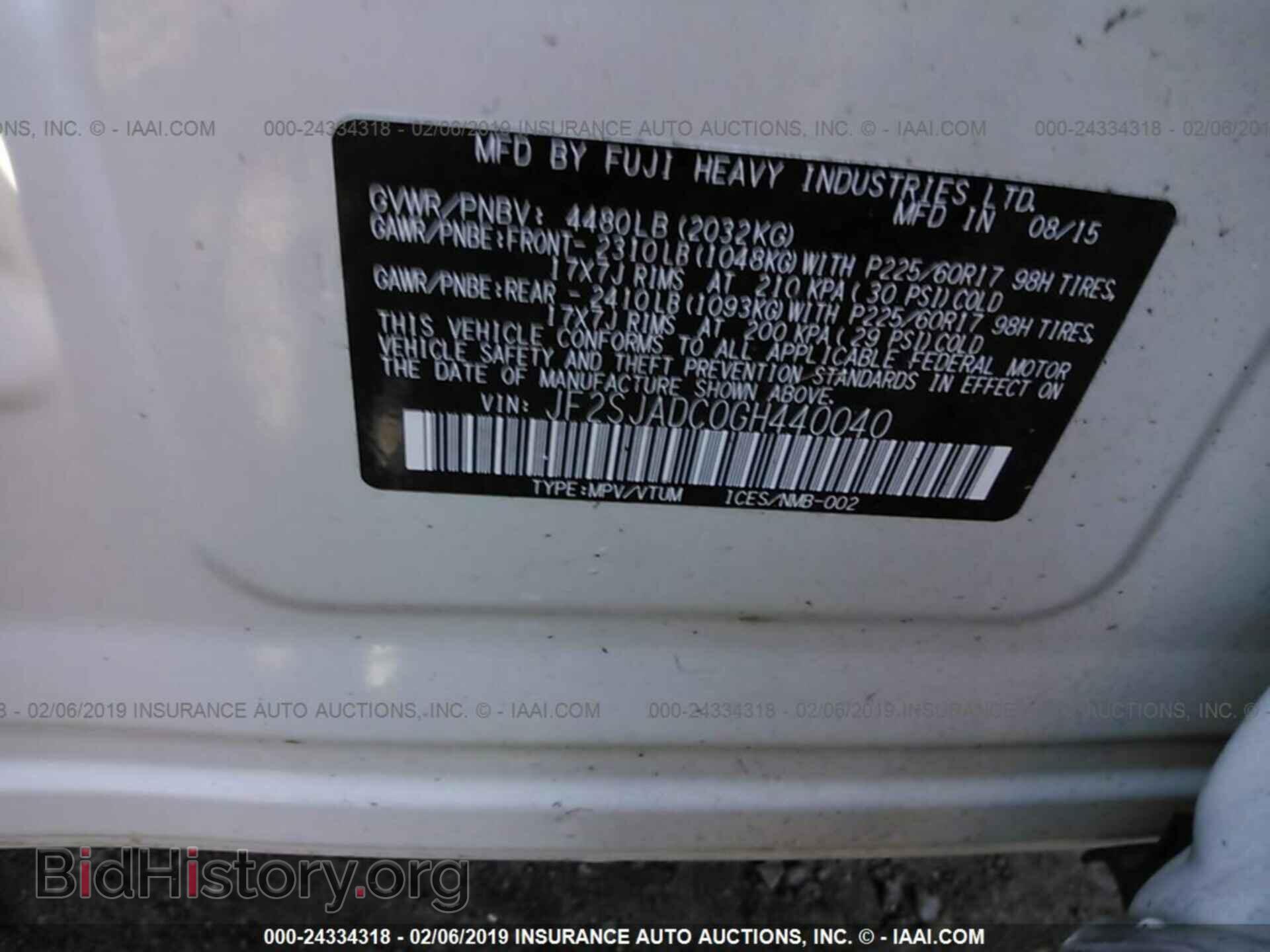 2016 SUBARU FORESTER - VIN: JF2SJADC0GH440040 - Фото 9